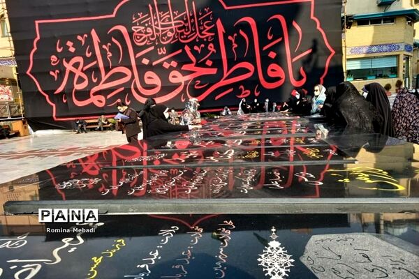 آستان مقدس امامزاده صالح(ع) شهر تهران