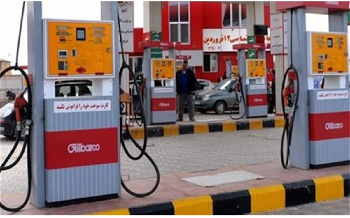 جایگاه‌های سوخت مستهلک شده است