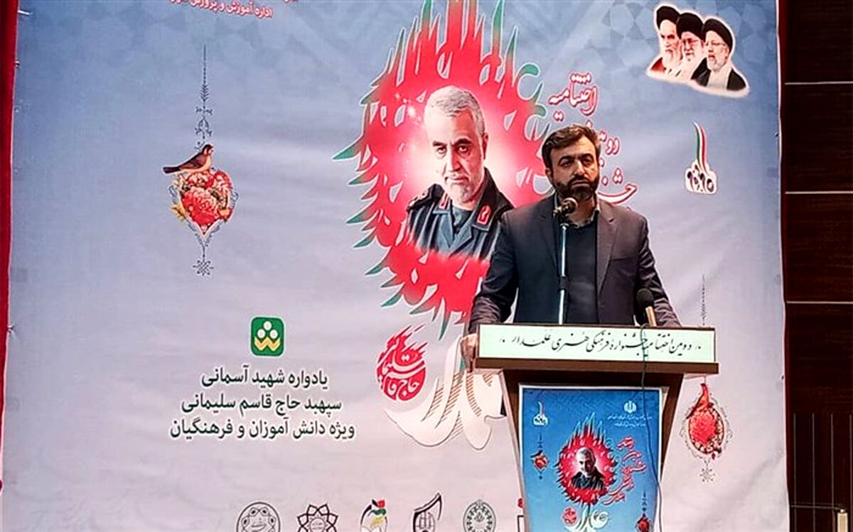 بزرگ‌ترین رسالت آموزش و پرورش، انتقال مفهوم ایثار به دانش‌آموزان است