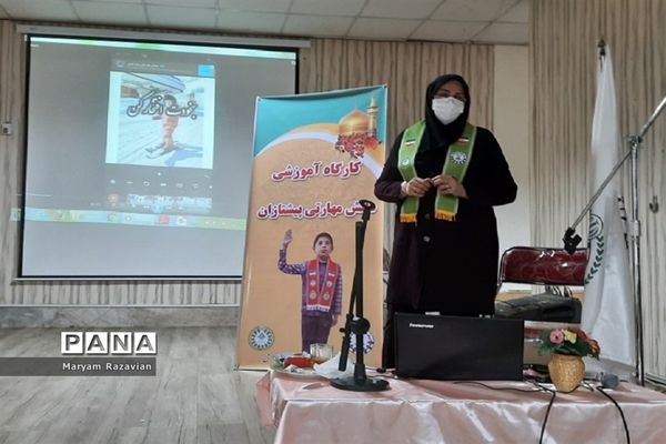 کارگاه مهارت آموزی مربیان پیشتاز ناحیه 7