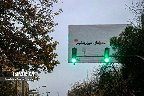 شیراز در یک روز بارانی