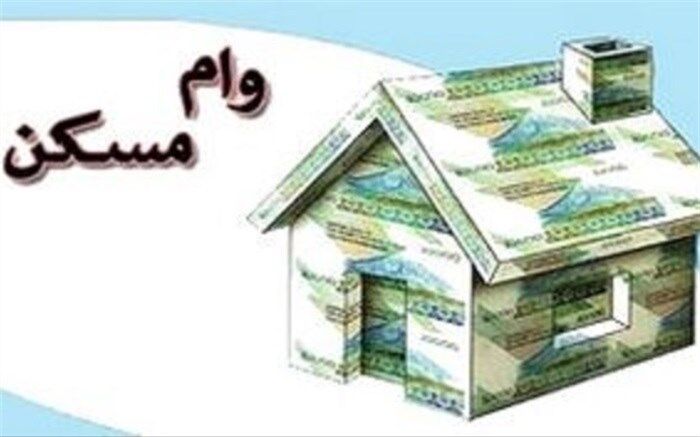 آمادگی بانک مسکن برای تخصیص تسهیلات طرح نهضت ملی مسکن