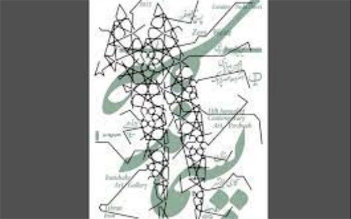 تهران انتخاب شد چون آلوده‌ترین شهر ایران است