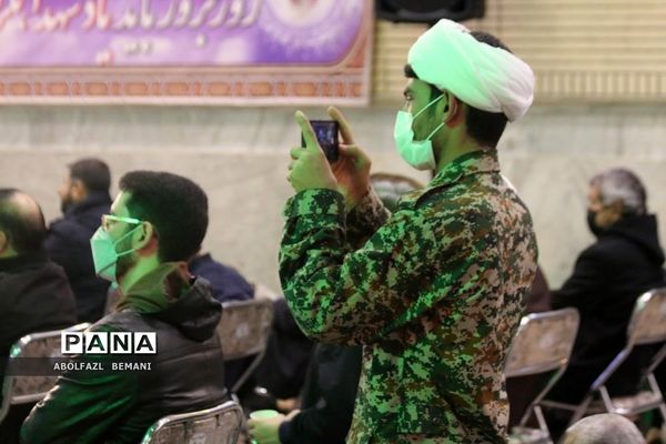 مراسمی با نام  «عشق یعنی یک پدر»