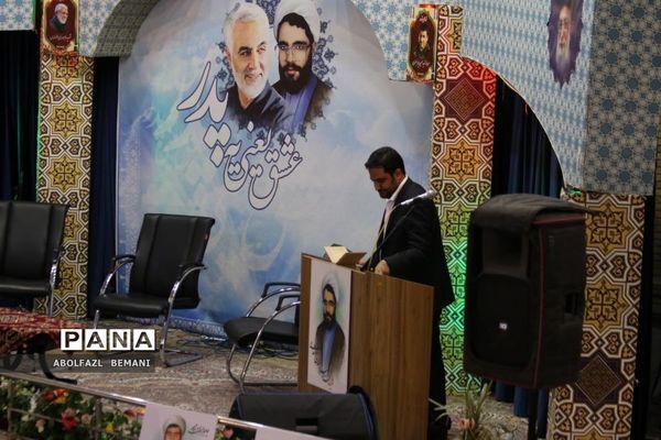 مراسمی با نام  «عشق یعنی یک پدر»