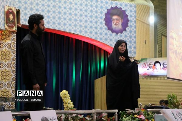 مراسمی با نام  «عشق یعنی یک پدر»