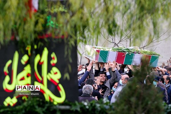 تشییع و تدفین پیکر دو شهید گمنام در محوطه وزارت کشور