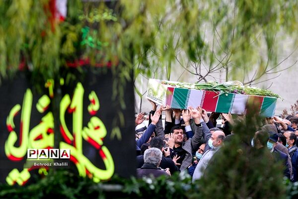 تشییع و تدفین پیکر دو شهید گمنام در محوطه وزارت کشور
