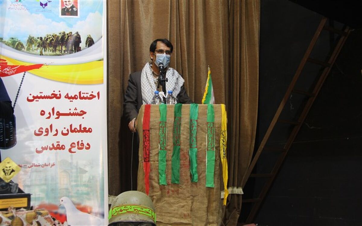 اختتامیه نخستین جشنواره معلمان راوی دفاع مقدس ۱۴۰۰ آموزش و پرورش استثنایی