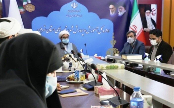 برگزاری جلسه فصلی کمیته همکاری حوزه‌های علمیه و آموزش و پرورش شهرستان‌های استان تهران