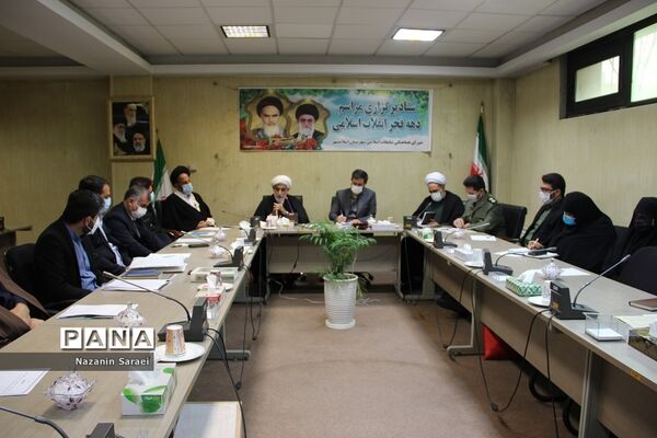ستاد برگزاری مراسم دهه فجر انقلاب اسلامی شهرستان اسلامشهر