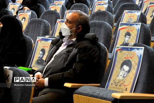 برگزاری نهمین همایش استانی اسوه‌های صبر و مقاومت در فارس
