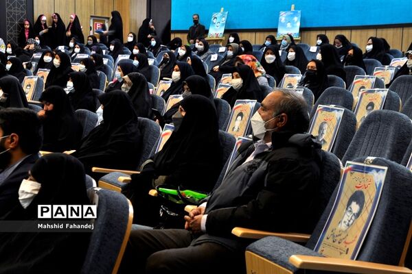 برگزاری نهمین همایش استانی اسوه‌های صبر و مقاومت در فارس