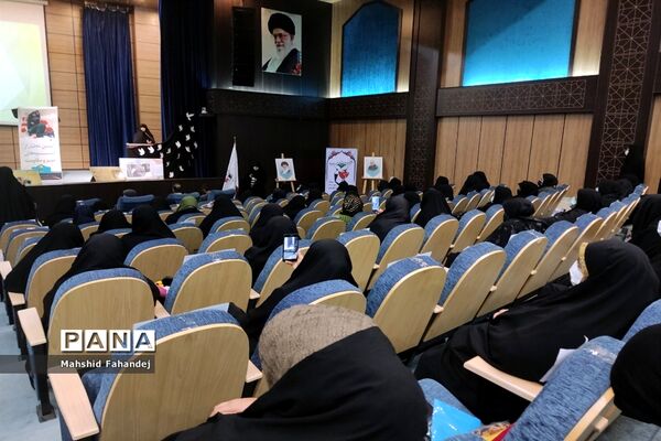 برگزاری نهمین همایش استانی اسوه‌های صبر و مقاومت در فارس