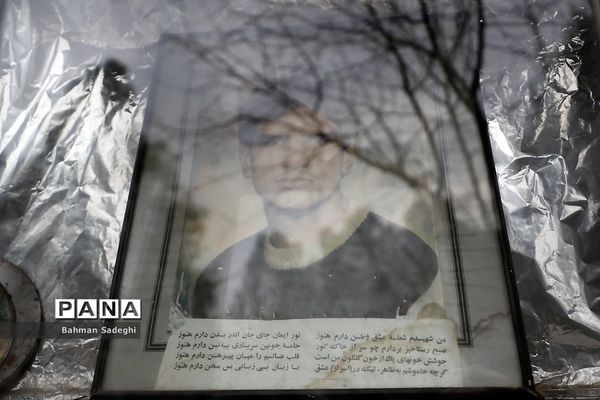 نگاه‌هایی که حرف می زنند