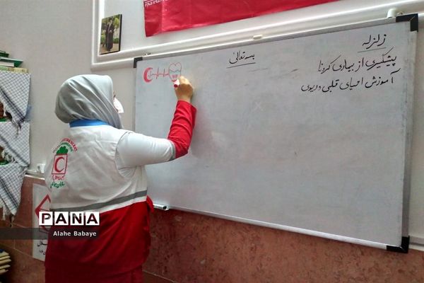برگزاری دوره آموزشی کمک‌های اولیه در روستای قلعه فرامرز ملارد