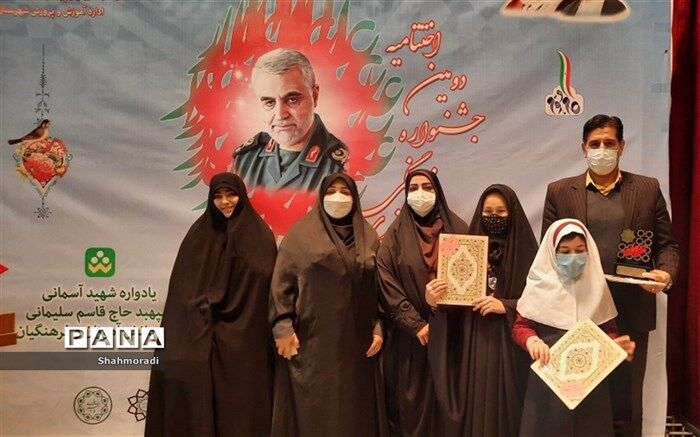 درخشش دانش‌آموزان شهرستان پیشوا در دومین جشنواره علمدار