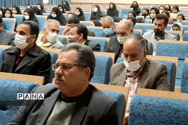 برگزاری همایش مربیان پیشتاز ابرکوه