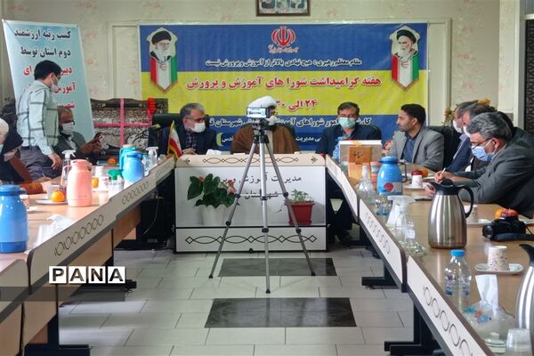 گرامیداشت هفته شورای آموزش و پرورش در شهرستان قدس