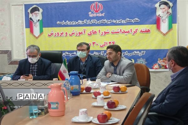 گرامیداشت هفته شورای آموزش و پرورش در شهرستان قدس