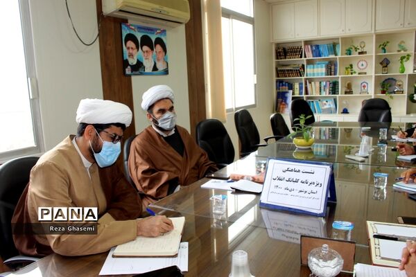 نشست هماهنگی ویژه برنامه گلبانگ انقلاب در استان بوشهر
