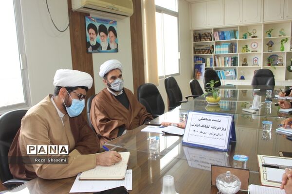 نشست هماهنگی ویژه برنامه گلبانگ انقلاب در استان بوشهر