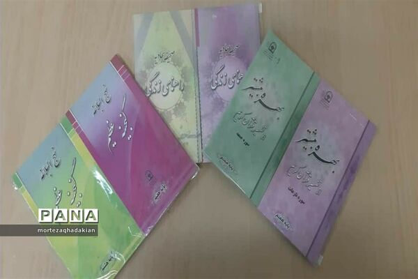 برگزاری چهلمین دوره مسابقات قرآن وعترت و نماز دانش‌آموزی منطقه 10