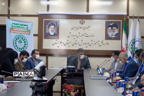 شورای برنامه‌ریزی سازمان دانش‌آموزی سیستان و بلوچستان