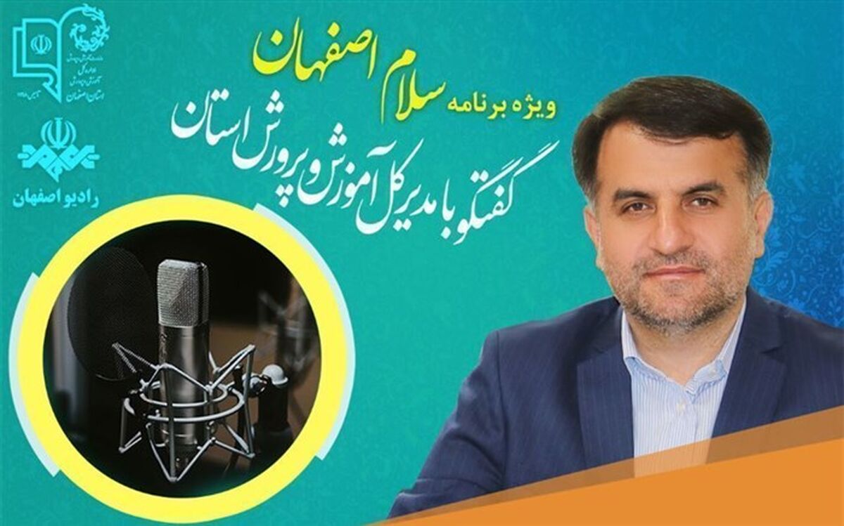 اهداف شوراهای آموزش‌وپرورش در جهت پیشرفت  تعلیم‌ و تربیت  است