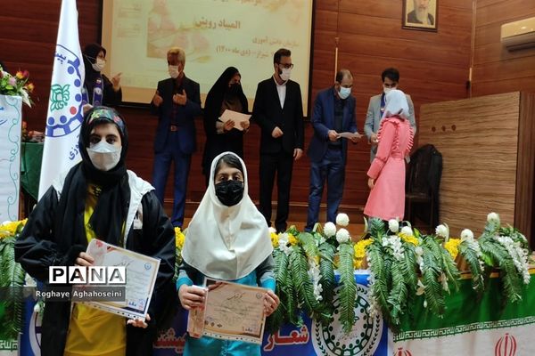 مراسم تجلیل از دانش‌آموزان مقام‌آور المپیاد رویش در ناحیه 4 شیراز