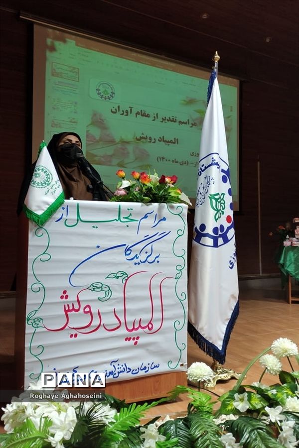 مراسم تجلیل از دانش‌آموزان مقام‌آور المپیاد رویش در ناحیه 4 شیراز