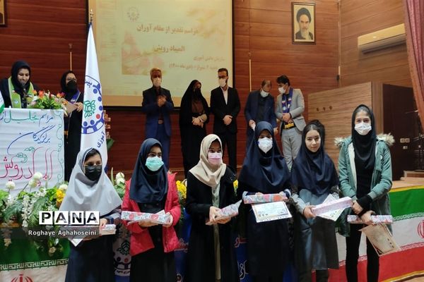 مراسم تجلیل از دانش‌آموزان مقام‌آور المپیاد رویش در ناحیه 4 شیراز