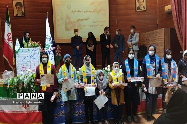 مراسم تجلیل از دانش‌آموزان مقام‌آور المپیاد رویش در ناحیه 4 شیراز