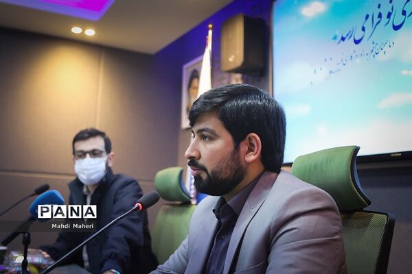 نشست خبری رئیس سازمان سینمایی حوزه هنری