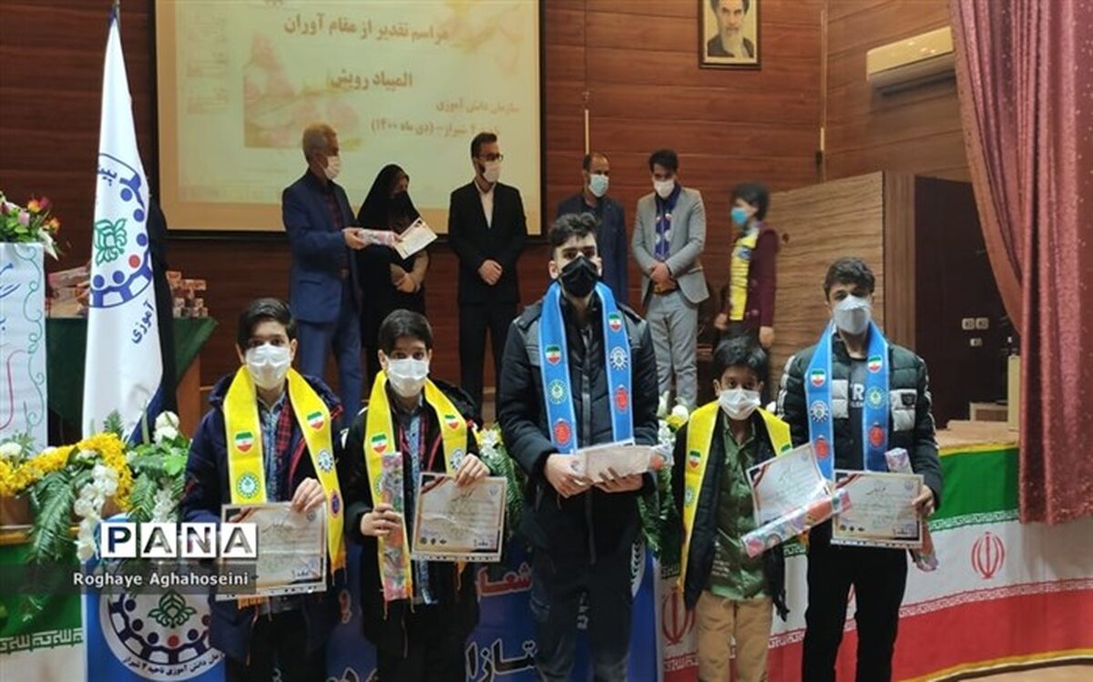 مراسم تجلیل از دانش‌آموزان مقام‌آور المپیاد رویش در ناحیه 4 شیراز 