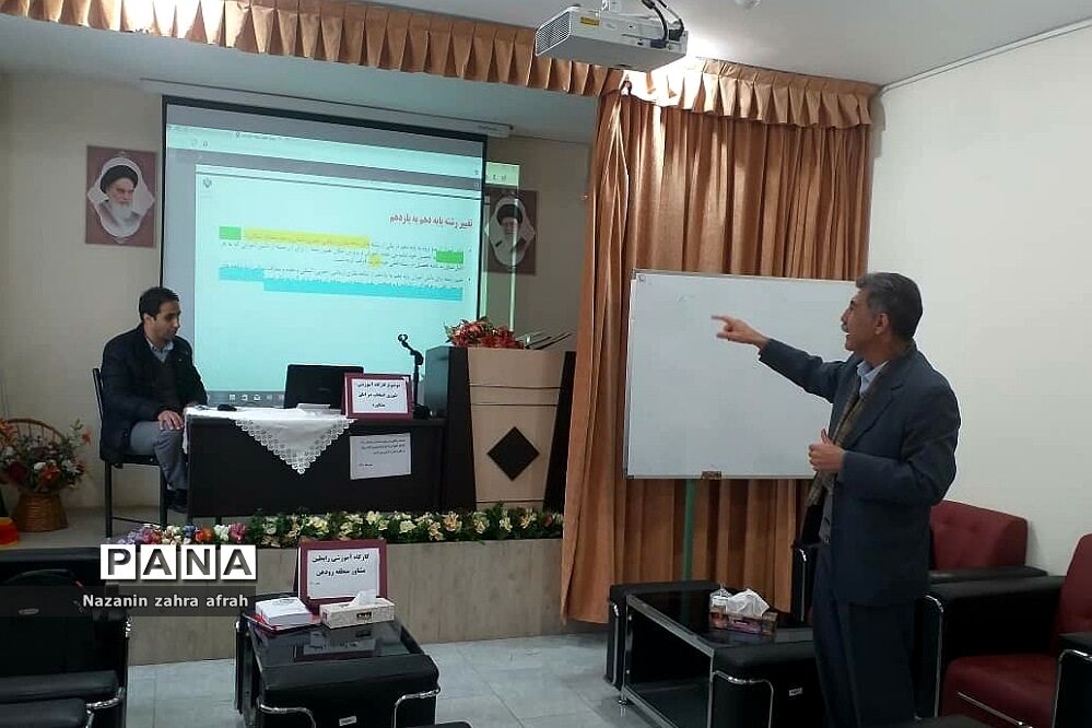 برگزاری کارگاه تئوری انتخاب در اتاق مشاوره، در آموزش و پرورش رودهن