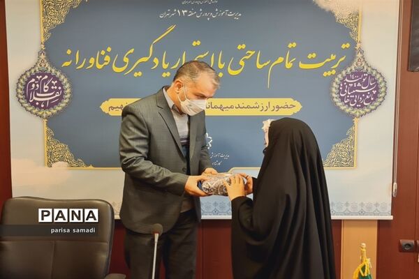 تقدیر از دانش‌آموزان  منتخب منطقه ۱۳ در تولید محتوای دهه بصیرت
