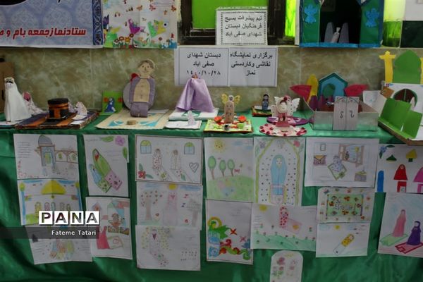 سوم اجلاس سراسری نماز در بام و‌صفی آباد