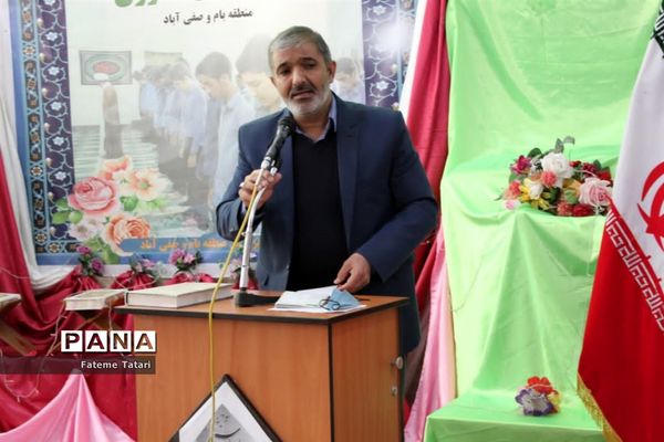 سوم اجلاس سراسری نماز در بام و‌صفی آباد