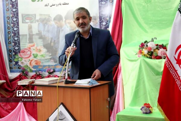 سوم اجلاس سراسری نماز در بام و‌صفی آباد