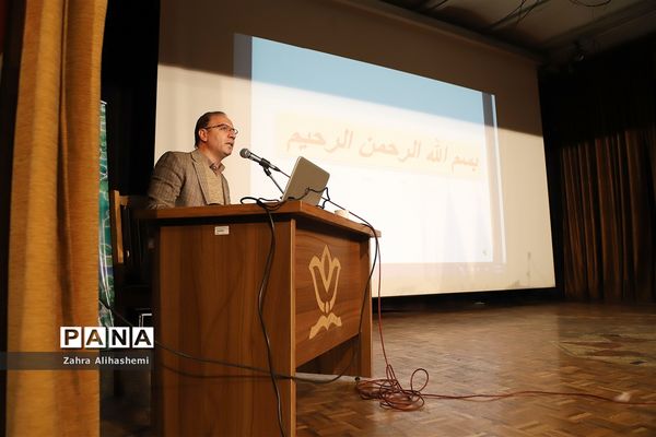 نشست توانمندسازی مربیان و اعضای کمیته‌های پیشگیری و فوریت‌های روانی-اجتماعی مناطق شهر تهران