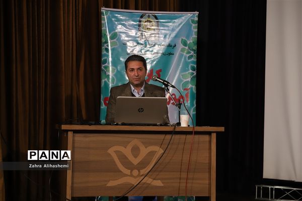 نشست توانمندسازی مربیان و اعضای کمیته‌های پیشگیری و فوریت‌های روانی-اجتماعی مناطق شهر تهران