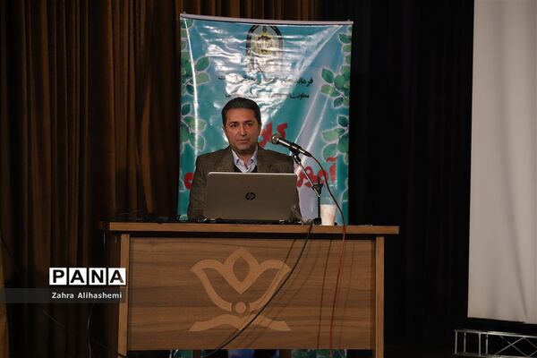 نشست توانمندسازی مربیان و اعضای کمیته‌های پیشگیری و فوریت‌های روانی-اجتماعی مناطق شهر تهران