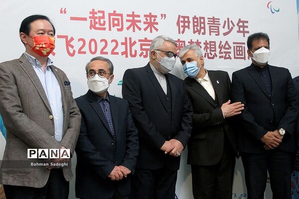 نمایشگاه نقاشی کودکان و نوجوانان ایران