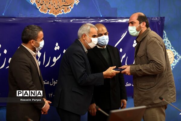 همایش بزرگداشت هفته شوراهای آموزش و پرورش