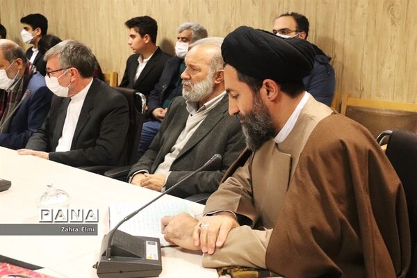 آیین معرفی و رونمایی  از کتاب آموزش اخلاق حرفه‌ای و رمز موفقیت درقرائت قرآن کریم