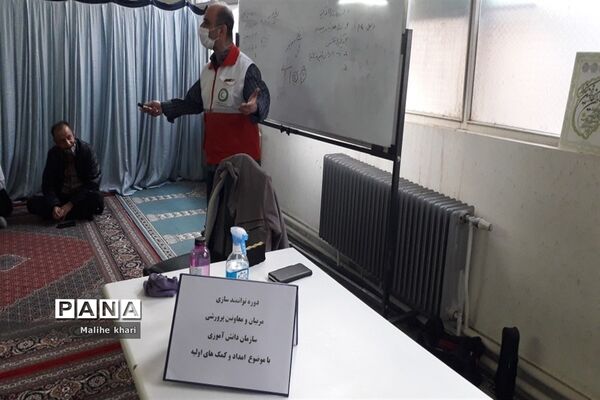 برگزاری دوره آموزشی امداد و کمک‌های اولیه در جوادآباد
