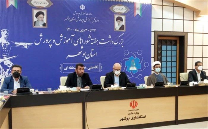 قانون شوراهای آموزش و پرورش باید بازنگری شود