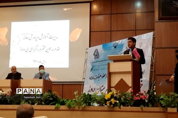 نشست انتخابات اعضای هیات مدیره خیرین مدرسه‌ساز