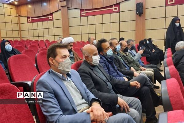 نشست انتخابات اعضای هیات مدیره خیرین مدرسه‌ساز
